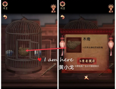 戏怨第五章攻略
