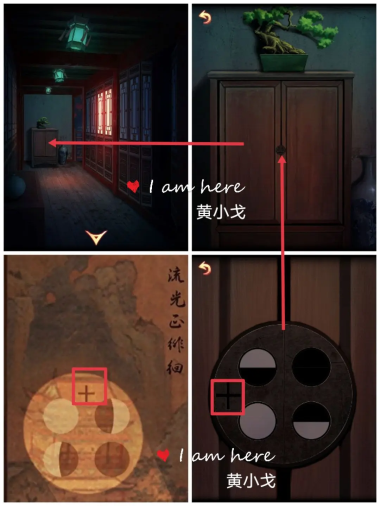 戏怨第五章攻略