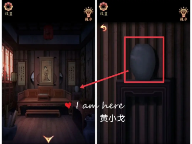 戏怨第五章攻略