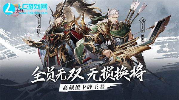三国志幻想大陆礼包码