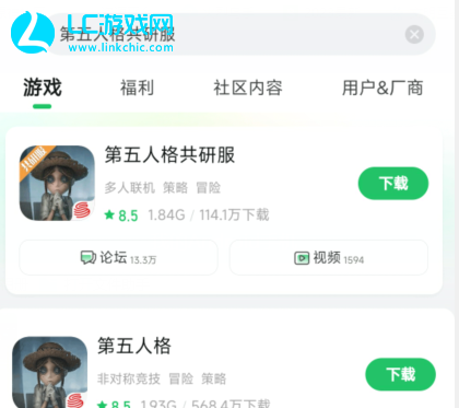 第五人格共研服怎么申请