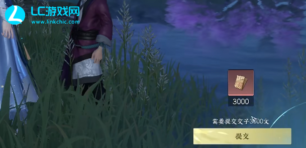 逆水寒手游进京赶考任务攻略