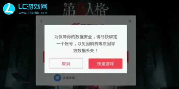 第五人格共研服如何免费进入