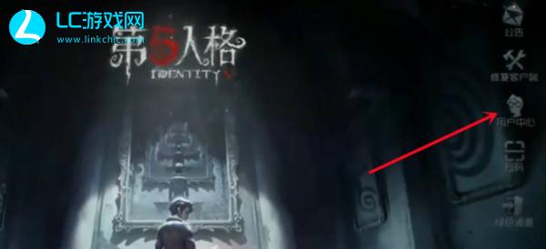 第五人格共研服如何免费进入