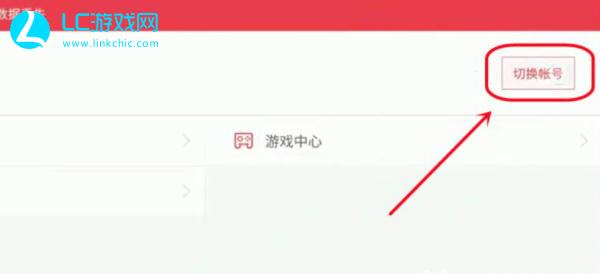 第五人格共研服如何免费进入