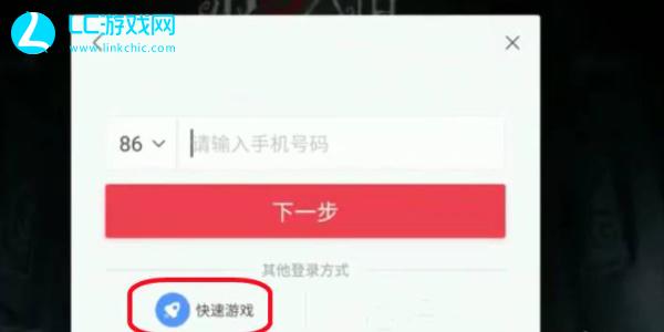 第五人格共研服如何免费进入