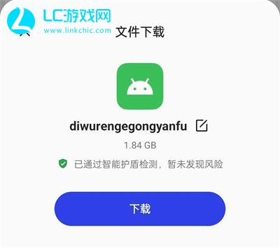 第五人格共研服怎么下载