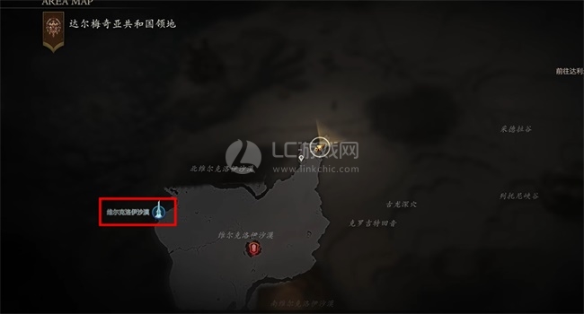 最终幻想16恶名精英位置大全