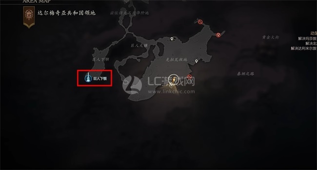 最终幻想16恶名精英位置大全