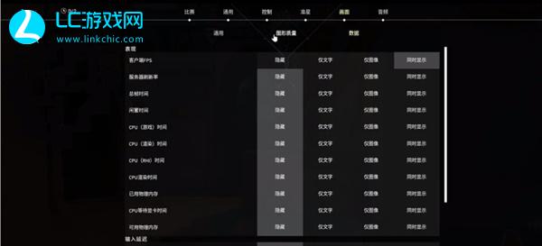 无畏契约检视键怎么改