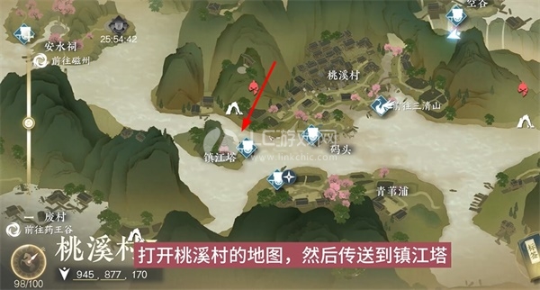 逆水寒手游空谷桃花任务怎么做