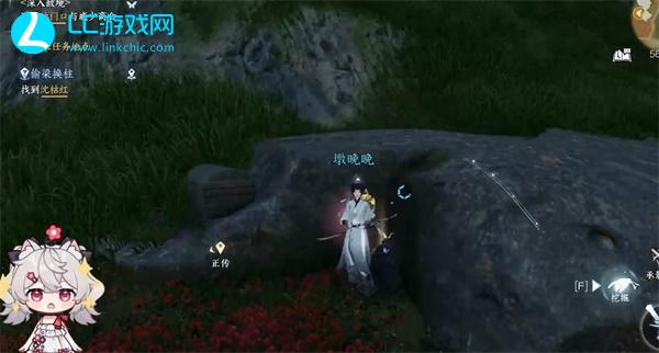 逆水寒手游叶问舟生辰任务攻略