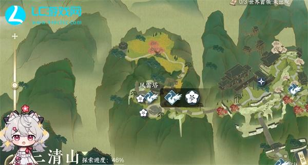 逆水寒手游叶问舟生辰任务攻略