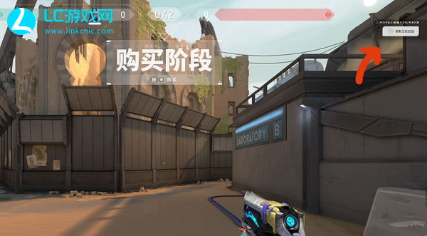 无畏契约怎么看回放录像