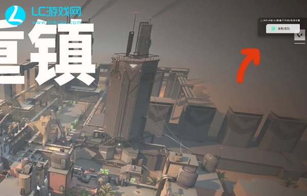 无畏契约怎么看回放录像