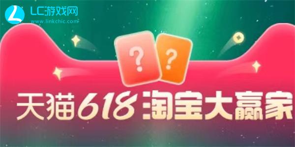 淘宝每日一猜答案7.11