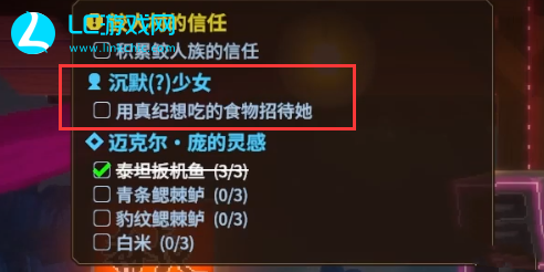 潜水员戴夫抓海马工具