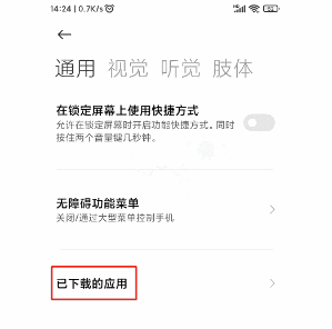 李跳跳app官网网址是多少