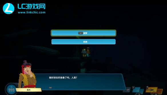 潜水员戴夫前往禁库的入口任务攻略