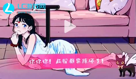 离谱的经历老婆成佛了怎么过