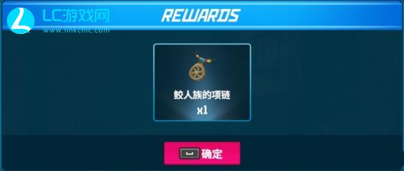 潜水员戴夫将钥匙交给天金主线任务怎么做