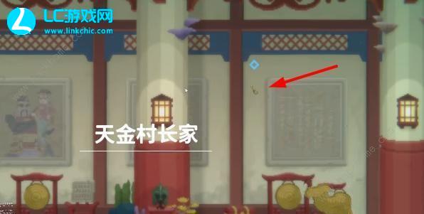 潜水员戴夫找回逃跑的海马任务怎么做