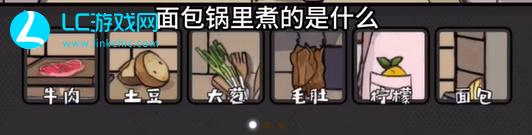 离谱的经历厨娘怎么过