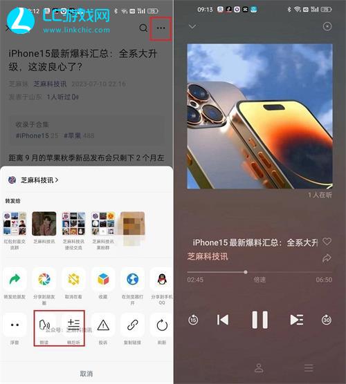 微信8.0.40更新了什么