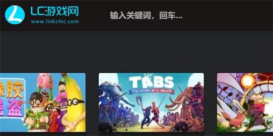 switch520游戏怎么安装
