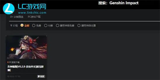 switch520游戏怎么安装