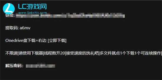 switch520游戏怎么安装