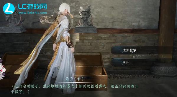 逆水寒手游智者无情箱子怎么打开