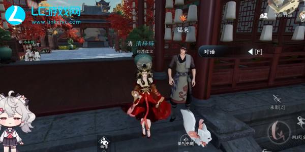 逆水寒手游胡饼配方解锁