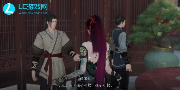 逆水寒手游胡饼配方解锁