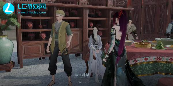 逆水寒手游胡饼配方解锁