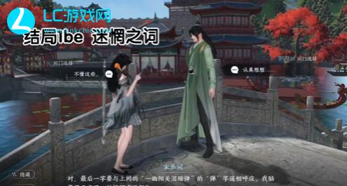 逆水寒手游一曲阳关怎么过