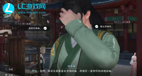 逆水寒手游一曲阳关怎么过