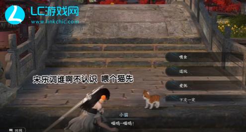 逆水寒手游一曲阳关怎么过