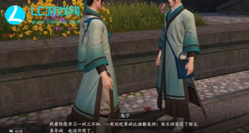 逆水寒手游一曲阳关怎么过