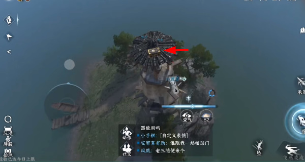 逆水寒手游阴阳密卷下卷怎么获得