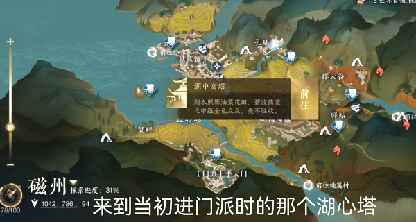 逆水寒手游阴阳密卷下卷怎么获得