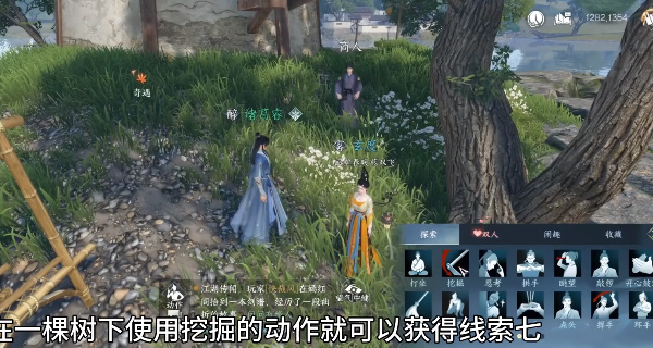 逆水寒手游阴阳密卷下卷怎么获得