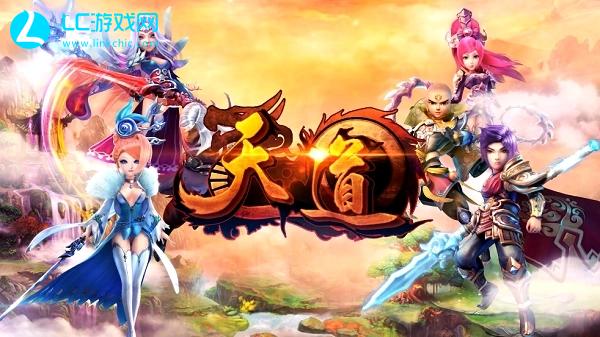 天道创造最新兑换码