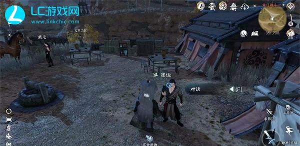 逆水寒手游长夜难眠任务怎么做
