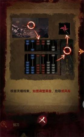 纸嫁衣5无间梦境攻略大全