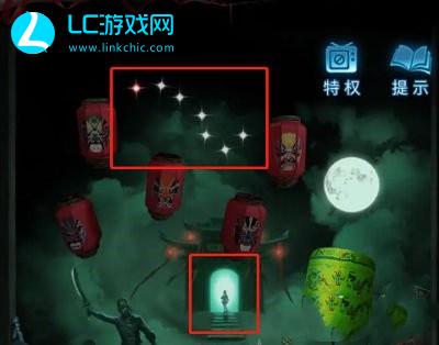 纸嫁衣5无间梦境北斗七星顺序是什么