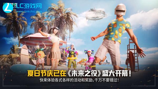 pubgnewstate怎么充值