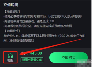 pubgnewstate怎么充值