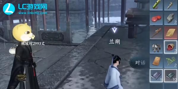 逆水寒手游相思门信物怎么获取