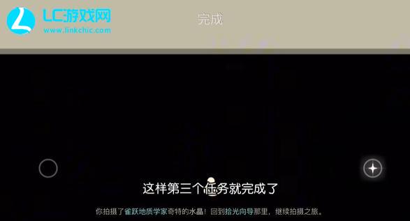 光遇拾光季任务三攻略